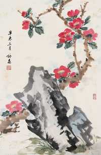 李咏森 茶花 镜心